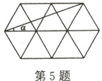 第5题