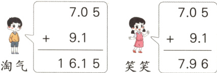 911615796淘气笑笑