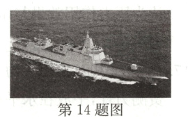 第14题图