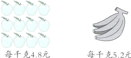 每千克48元每千克52元