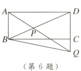 第6题