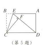 第5题