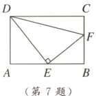 第7题