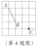第4题图