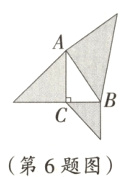第6题图