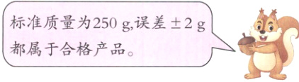 都属于合格产品