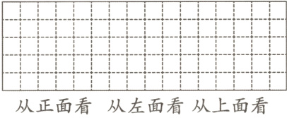 从正面看从左面看从上面看
