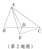第2题图