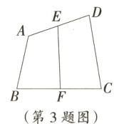第3题图