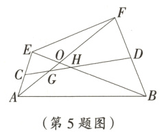 第5题图
