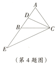 第4题图