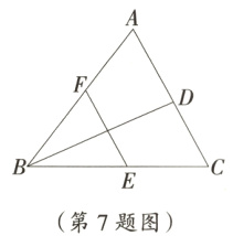 第7题图