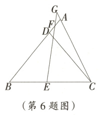第6题图