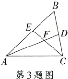 第3题图