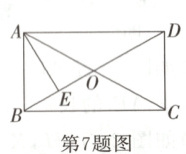 第7题图