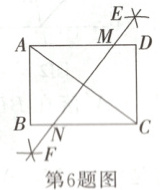 第6题图