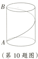 第10题图