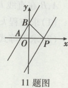 11题图