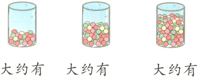 大约有大约有大约有