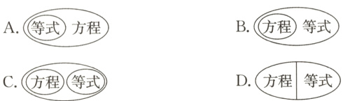 C方程等式D方程等式