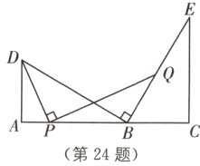 AP第24题