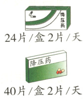 40片盒2片天