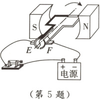 电源第5题