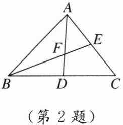 (第2题)
