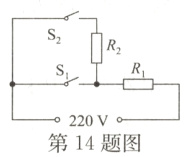 220V第14题图