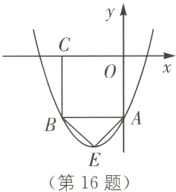 第16题