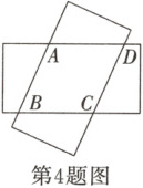 第4题图