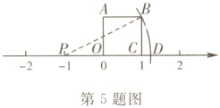 第5题图