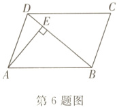 第6题图