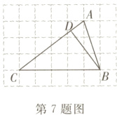 第7题图