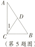 第5题图