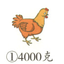 4000克
