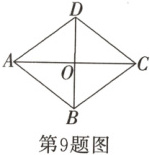 第9题图