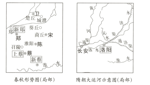 春秋形势图局部隋朝大运河示意图局部
