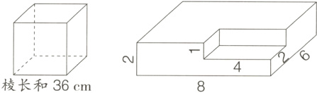棱长和36cm