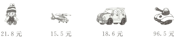 186元965元218元155元