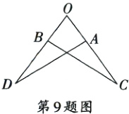 第9题图