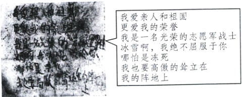 我也要高傲的耸立在的阵地上