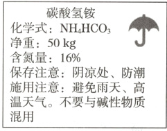 用注意避免雨天高天气不要与碱性物质