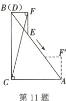 A第11题