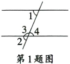 第1题图