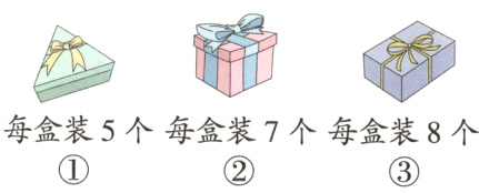 每盒装5个每盒装7个每盒装8个