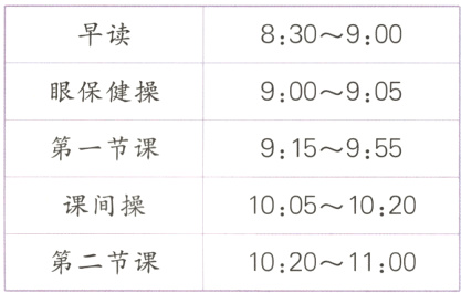 第二节课10201100