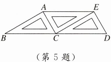 (第5题)