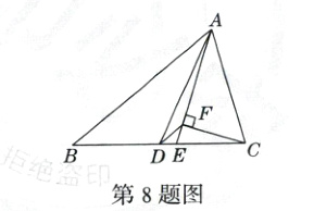 拒绝B印DE第8题图