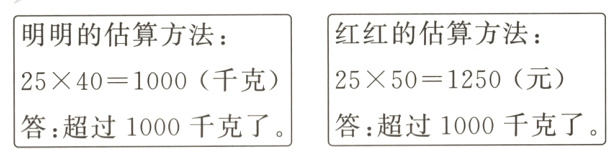答超过1000千克了答超过1000千克了